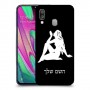 בתולה כיסוי מגן קשיח בעיצוב אישי עם השם שלך ל Samsung Galaxy A40 יחידה אחת סקרין מובייל