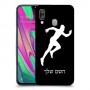 רץ כיסוי מגן קשיח בעיצוב אישי עם השם שלך ל Samsung Galaxy A40 יחידה אחת סקרין מובייל