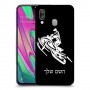 אופנוע שלג כיסוי מגן קשיח בעיצוב אישי עם השם שלך ל Samsung Galaxy A40 יחידה אחת סקרין מובייל