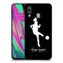 כדורגל - אישה כיסוי מגן קשיח בעיצוב אישי עם השם שלך ל Samsung Galaxy A40 יחידה אחת סקרין מובייל