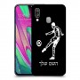 שחקן כדורגל כיסוי מגן קשיח בעיצוב אישי עם השם שלך ל Samsung Galaxy A40 יחידה אחת סקרין מובייל