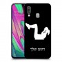 אימון ספורט - אישה כיסוי מגן קשיח בעיצוב אישי עם השם שלך ל Samsung Galaxy A40 יחידה אחת סקרין מובייל
