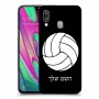 כדורעף - כדור כיסוי מגן קשיח בעיצוב אישי עם השם שלך ל Samsung Galaxy A40 יחידה אחת סקרין מובייל