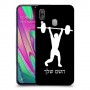 הרמת משקולות כיסוי מגן קשיח בעיצוב אישי עם השם שלך ל Samsung Galaxy A40 יחידה אחת סקרין מובייל