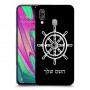 הגה - קפטן - ים כיסוי מגן קשיח בעיצוב אישי עם השם שלך ל Samsung Galaxy A40 יחידה אחת סקרין מובייל