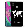 מפת העולם כיסוי מגן קשיח בעיצוב אישי עם השם שלך ל Samsung Galaxy A40 יחידה אחת סקרין מובייל