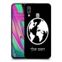 עולם כיסוי מגן קשיח בעיצוב אישי עם השם שלך ל Samsung Galaxy A40 יחידה אחת סקרין מובייל