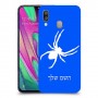 עכביש כיסוי מגן קשיח בעיצוב אישי עם השם שלך ל Samsung Galaxy A40 יחידה אחת סקרין מובייל
