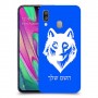 זאב כיסוי מגן קשיח בעיצוב אישי עם השם שלך ל Samsung Galaxy A40 יחידה אחת סקרין מובייל