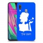 אישה אהבה כיסוי מגן קשיח בעיצוב אישי עם השם שלך ל Samsung Galaxy A40 יחידה אחת סקרין מובייל
