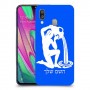 דלי כיסוי מגן קשיח בעיצוב אישי עם השם שלך ל Samsung Galaxy A40 יחידה אחת סקרין מובייל