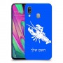 סרטן כיסוי מגן קשיח בעיצוב אישי עם השם שלך ל Samsung Galaxy A40 יחידה אחת סקרין מובייל
