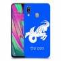 גדי כיסוי מגן קשיח בעיצוב אישי עם השם שלך ל Samsung Galaxy A40 יחידה אחת סקרין מובייל