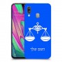 מאזניים כיסוי מגן קשיח בעיצוב אישי עם השם שלך ל Samsung Galaxy A40 יחידה אחת סקרין מובייל