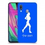 ג'וגלין - אישה כיסוי מגן קשיח בעיצוב אישי עם השם שלך ל Samsung Galaxy A40 יחידה אחת סקרין מובייל