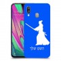 סמוראי כיסוי מגן קשיח בעיצוב אישי עם השם שלך ל Samsung Galaxy A40 יחידה אחת סקרין מובייל