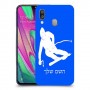 סקִי כיסוי מגן קשיח בעיצוב אישי עם השם שלך ל Samsung Galaxy A40 יחידה אחת סקרין מובייל