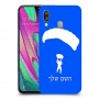 צניחה חופשית כיסוי מגן קשיח בעיצוב אישי עם השם שלך ל Samsung Galaxy A40 יחידה אחת סקרין מובייל