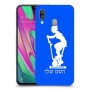 שוליים - אישה כיסוי מגן קשיח בעיצוב אישי עם השם שלך ל Samsung Galaxy A40 יחידה אחת סקרין מובייל