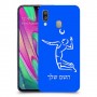 שחקן כדורעף כיסוי מגן קשיח בעיצוב אישי עם השם שלך ל Samsung Galaxy A40 יחידה אחת סקרין מובייל