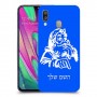 סנטה קלאוס כיסוי מגן קשיח בעיצוב אישי עם השם שלך ל Samsung Galaxy A40 יחידה אחת סקרין מובייל