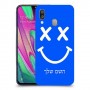 סמיילי כיסוי מגן קשיח בעיצוב אישי עם השם שלך ל Samsung Galaxy A40 יחידה אחת סקרין מובייל