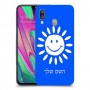 שמש כיסוי מגן קשיח בעיצוב אישי עם השם שלך ל Samsung Galaxy A40 יחידה אחת סקרין מובייל