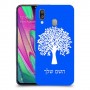 עץ כיסוי מגן קשיח בעיצוב אישי עם השם שלך ל Samsung Galaxy A40 יחידה אחת סקרין מובייל