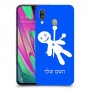 וודו כיסוי מגן קשיח בעיצוב אישי עם השם שלך ל Samsung Galaxy A40 יחידה אחת סקרין מובייל