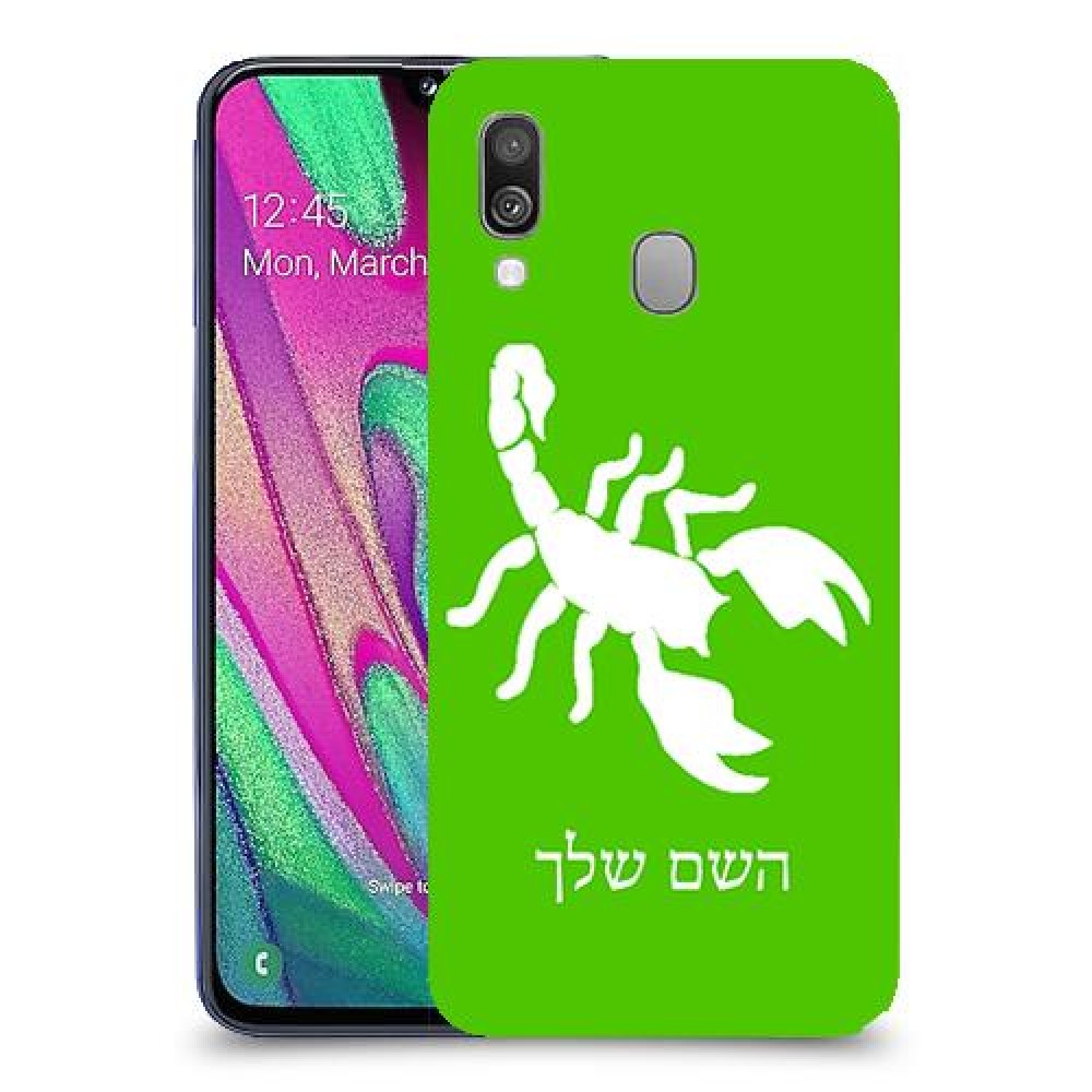 עקרב כיסוי מגן קשיח בעיצוב אישי עם השם שלך ל Samsung Galaxy A40 יחידה אחת סקרין מובייל