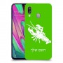 סרטן כיסוי מגן קשיח בעיצוב אישי עם השם שלך ל Samsung Galaxy A40 יחידה אחת סקרין מובייל