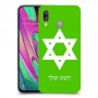 מגן דוד - ישראל כיסוי מגן קשיח בעיצוב אישי עם השם שלך ל Samsung Galaxy A40 יחידה אחת סקרין מובייל