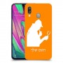 שרלוק הומס - בלש כיסוי מגן קשיח בעיצוב אישי עם השם שלך ל Samsung Galaxy A40 יחידה אחת סקרין מובייל