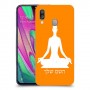יוגה כיסוי מגן קשיח בעיצוב אישי עם השם שלך ל Samsung Galaxy A40 יחידה אחת סקרין מובייל