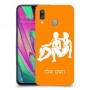 תאומים כיסוי מגן קשיח בעיצוב אישי עם השם שלך ל Samsung Galaxy A40 יחידה אחת סקרין מובייל