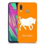 שור כיסוי מגן קשיח בעיצוב אישי עם השם שלך ל Samsung Galaxy A40 יחידה אחת סקרין מובייל