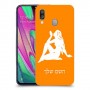 בתולה כיסוי מגן קשיח בעיצוב אישי עם השם שלך ל Samsung Galaxy A40 יחידה אחת סקרין מובייל