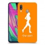 ג'וגלין - אישה כיסוי מגן קשיח בעיצוב אישי עם השם שלך ל Samsung Galaxy A40 יחידה אחת סקרין מובייל