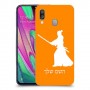 סמוראי כיסוי מגן קשיח בעיצוב אישי עם השם שלך ל Samsung Galaxy A40 יחידה אחת סקרין מובייל