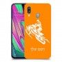 אופנוע שלג כיסוי מגן קשיח בעיצוב אישי עם השם שלך ל Samsung Galaxy A40 יחידה אחת סקרין מובייל
