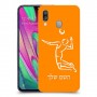 שחקן כדורעף כיסוי מגן קשיח בעיצוב אישי עם השם שלך ל Samsung Galaxy A40 יחידה אחת סקרין מובייל