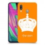 כתר מלכותי כיסוי מגן קשיח בעיצוב אישי עם השם שלך ל Samsung Galaxy A40 יחידה אחת סקרין מובייל