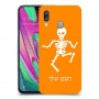שלד כיסוי מגן קשיח בעיצוב אישי עם השם שלך ל Samsung Galaxy A40 יחידה אחת סקרין מובייל