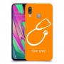 רופא סטטוסקופ כיסוי מגן קשיח בעיצוב אישי עם השם שלך ל Samsung Galaxy A40 יחידה אחת סקרין מובייל
