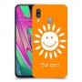 שמש כיסוי מגן קשיח בעיצוב אישי עם השם שלך ל Samsung Galaxy A40 יחידה אחת סקרין מובייל