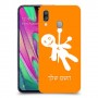 וודו כיסוי מגן קשיח בעיצוב אישי עם השם שלך ל Samsung Galaxy A40 יחידה אחת סקרין מובייל