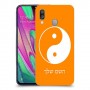 סמל יינג יאנג - סין כיסוי מגן קשיח בעיצוב אישי עם השם שלך ל Samsung Galaxy A40 יחידה אחת סקרין מובייל