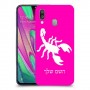 עקרב כיסוי מגן קשיח בעיצוב אישי עם השם שלך ל Samsung Galaxy A40 יחידה אחת סקרין מובייל
