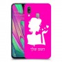 אישה אהבה כיסוי מגן קשיח בעיצוב אישי עם השם שלך ל Samsung Galaxy A40 יחידה אחת סקרין מובייל