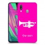 חצוצרה כיסוי מגן קשיח בעיצוב אישי עם השם שלך ל Samsung Galaxy A40 יחידה אחת סקרין מובייל